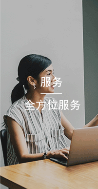 國(guó)萬(wàn)服務(wù),國(guó)萬(wàn)科技將秉承“開(kāi)拓、創(chuàng)新、優(yōu)質(zhì)、高效、誠(chéng)信、共贏(yíng)”的理念全心全意為用戶(hù)服務(wù)，尊重用戶(hù)，理解用戶(hù)，持續(xù)提供超越用戶(hù)期望的產(chǎn)品與服務(wù)，做用戶(hù)們永遠(yuǎn)的伙伴。