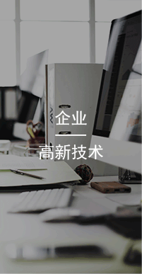國(guó)萬(wàn)企業(yè),總部設(shè)于中國(guó)廣東省廣州市，是國(guó)內(nèi)領(lǐng)先的以企業(yè)管理系統(tǒng)、智能一卡通系統(tǒng)等研究、開(kāi)發(fā)、設(shè)計(jì)、生產(chǎn)的高新技術(shù)企業(yè)。